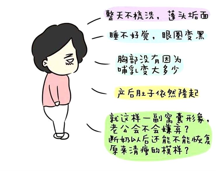 生完孩子，不想變老？你得去做產(chǎn)后恢復項目