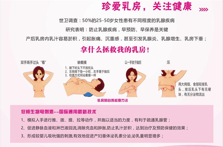 【母乳分析】產后母乳少，究竟如何解決？