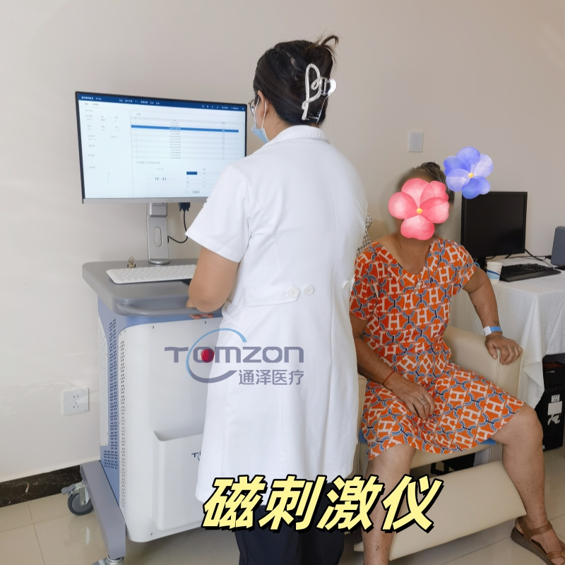 盆底磁刺激修復儀：助力女性盆底健康，守護生活品質(zhì)